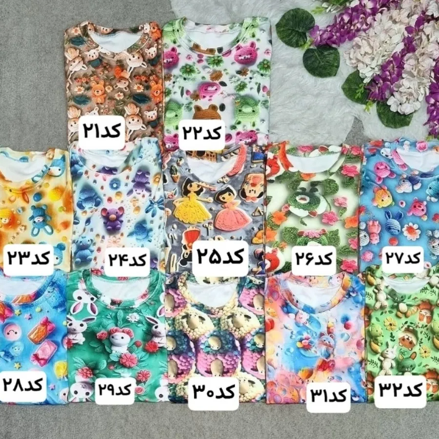 ست مخمل گوگولی