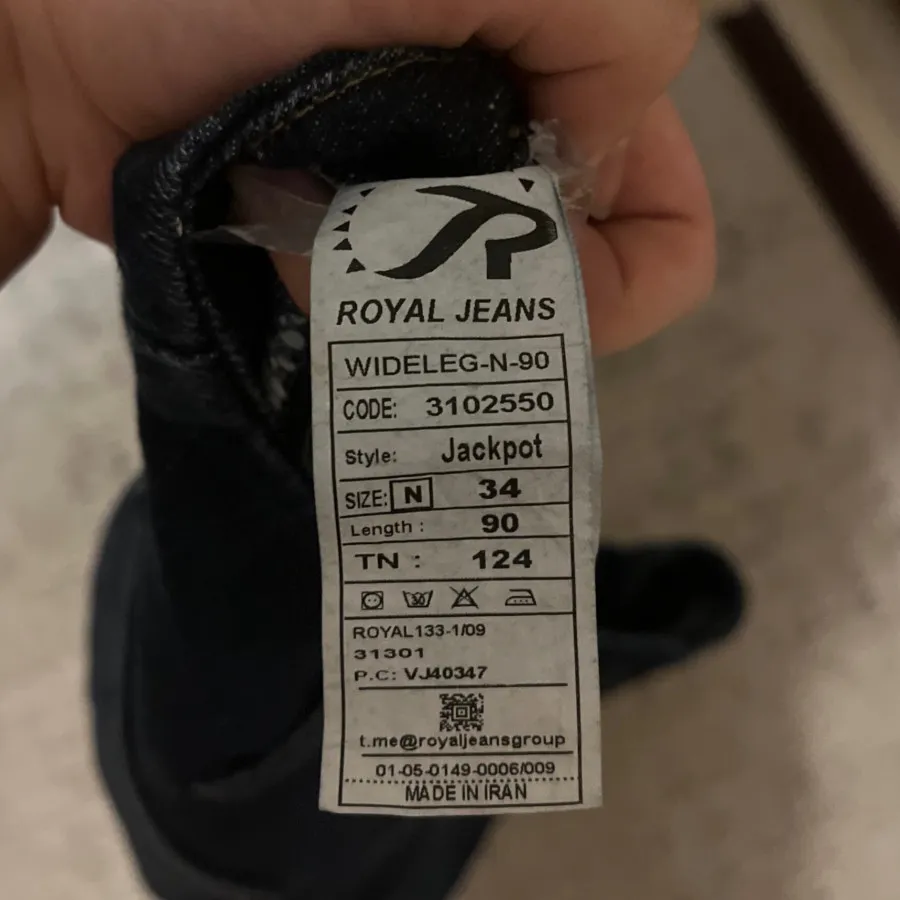 شلوار واید لی