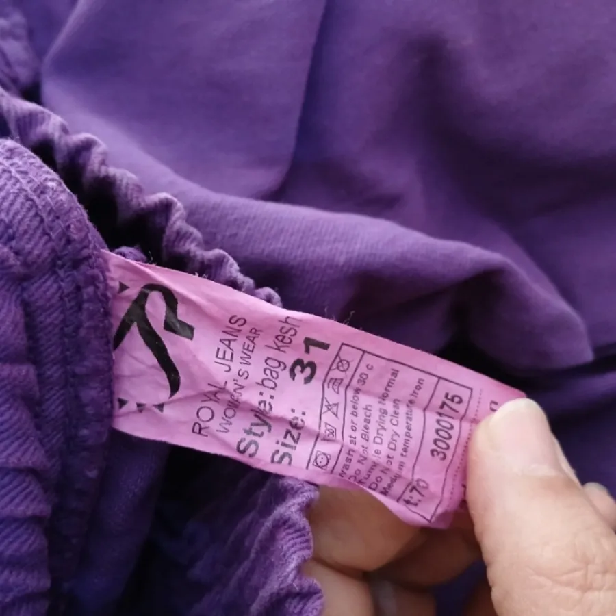 شلوار جین بگ