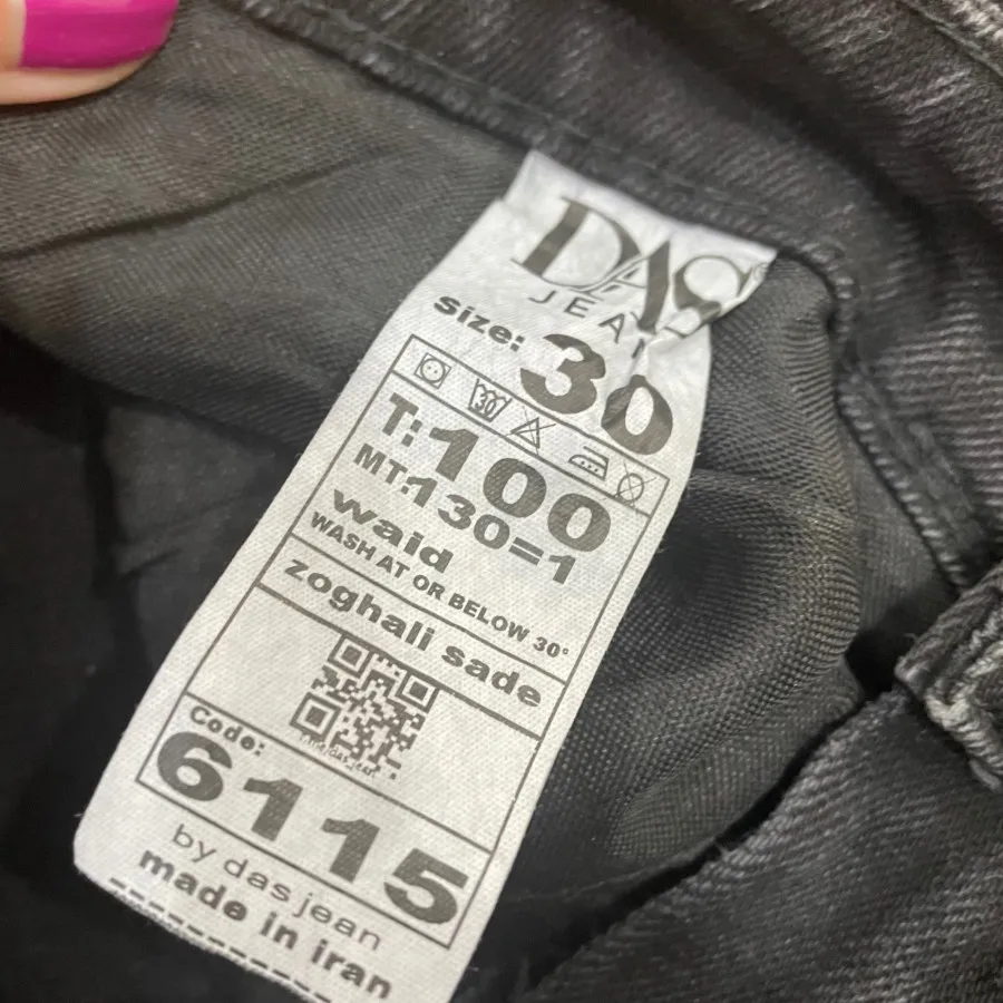 نیم بگ ذغالی تیره