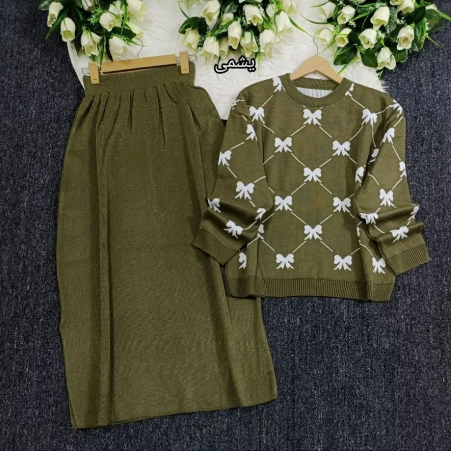 ست بافت ترند