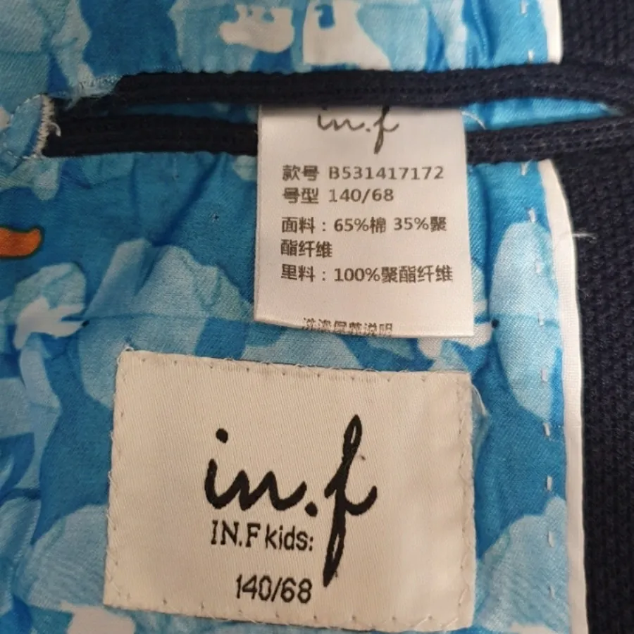 کت پسرانه خارجی