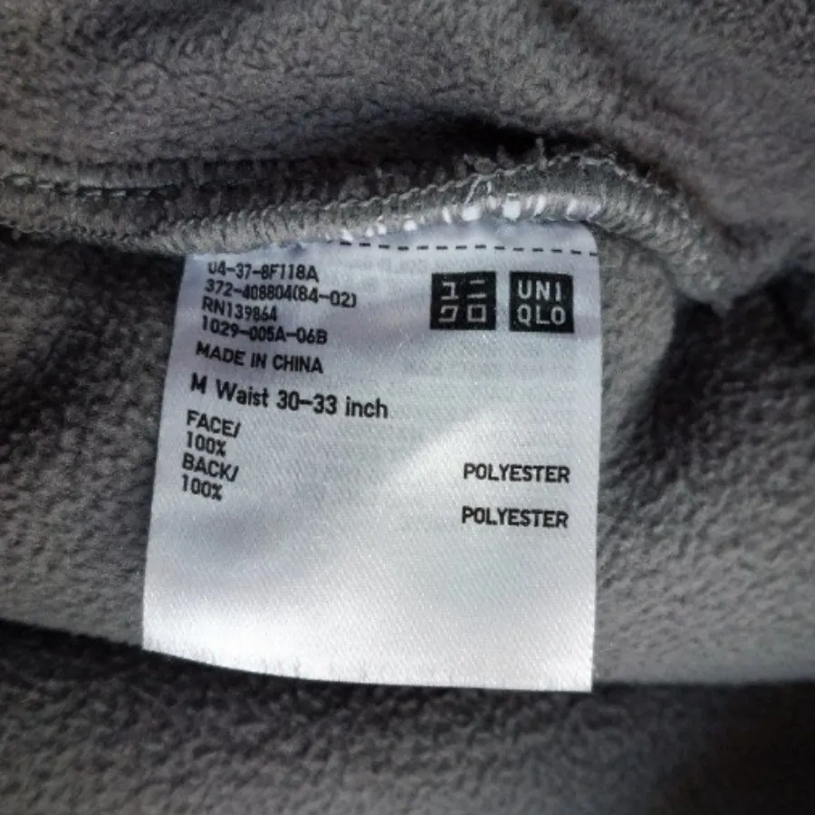 شلوار حوله ای  اسپرت