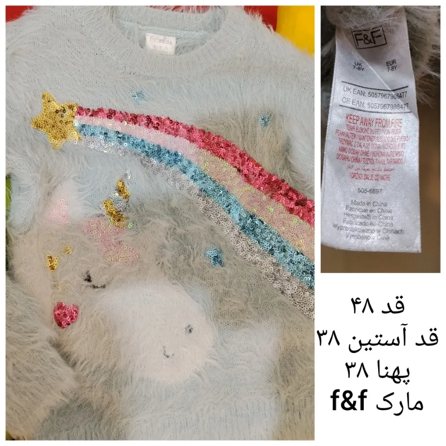 بافت موهر وارداتی 7-9