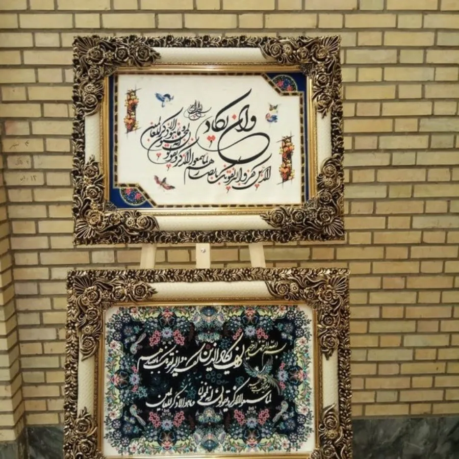 تابلوفرش فقط 200 هزار توم