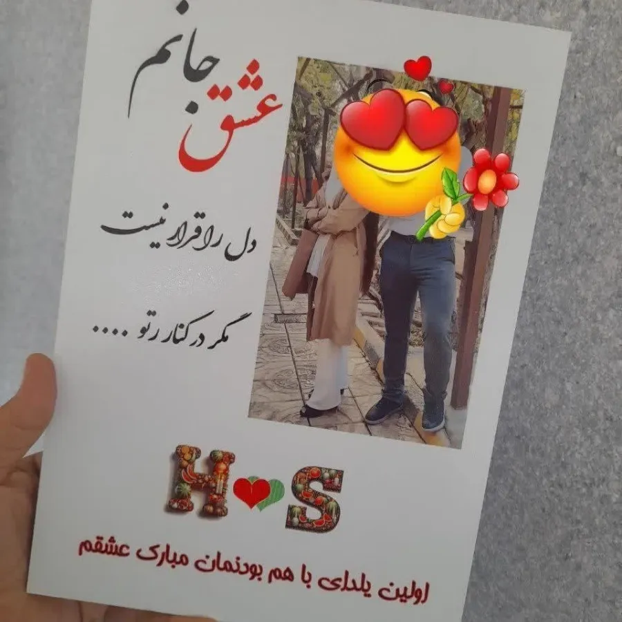 تابلوفرش فقط 200 هزار توم