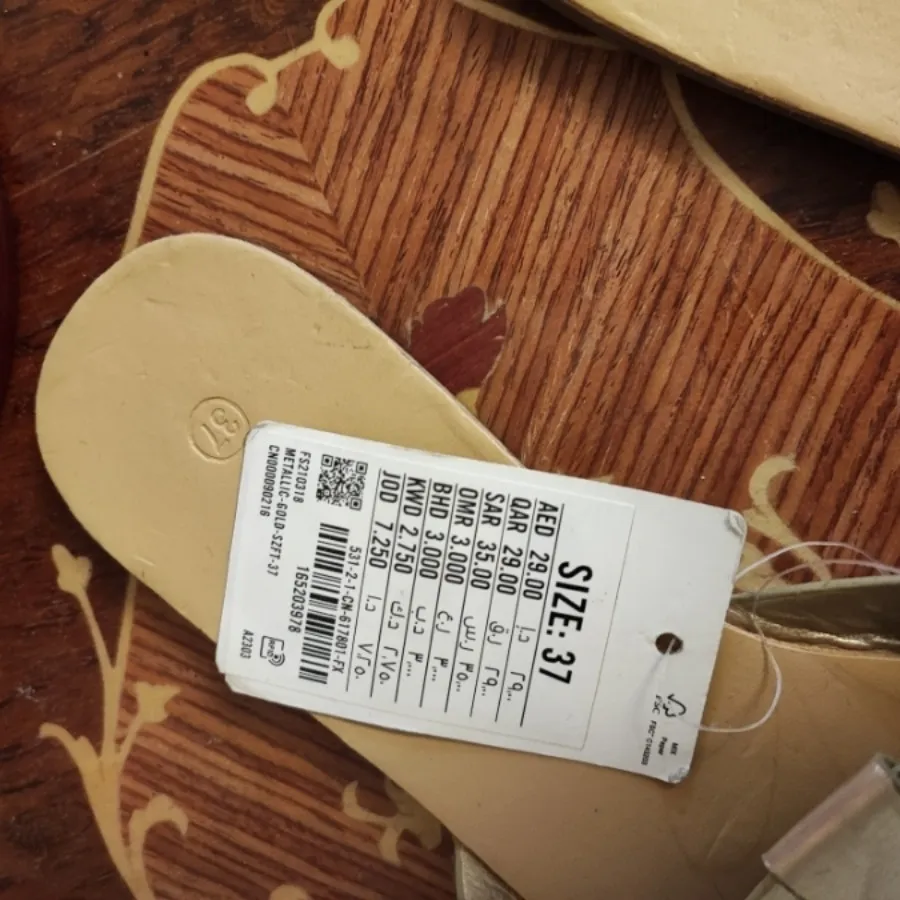 صندل اورجینال