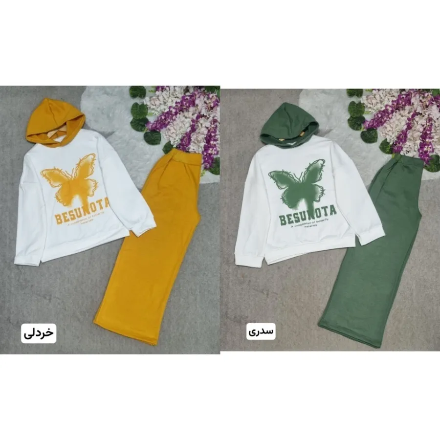 ست هودی شلوار پروانه