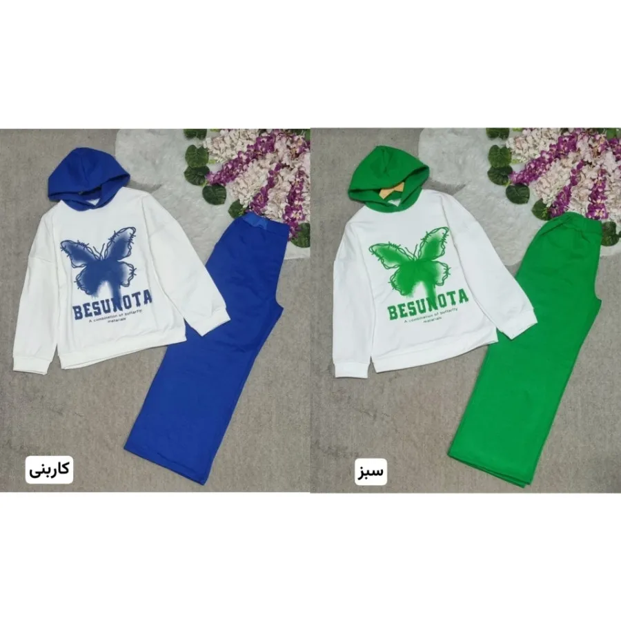 ست هودی شلوار پروانه