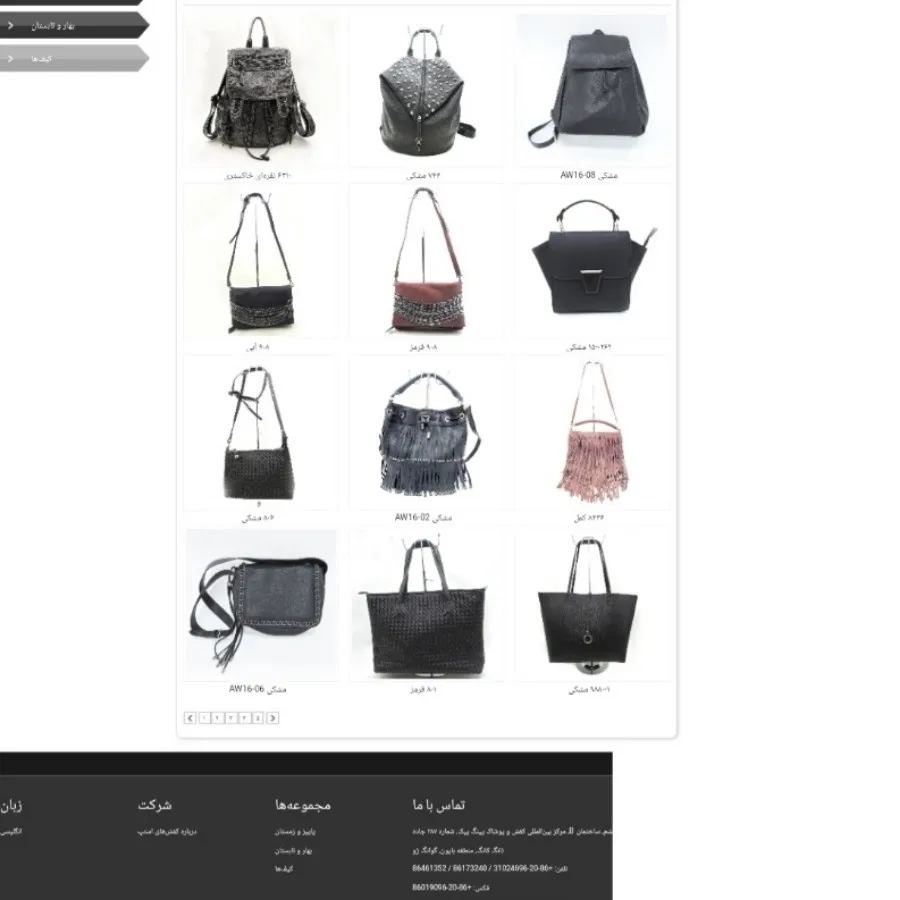 کیف کلاچ شیک  چرم اصلی