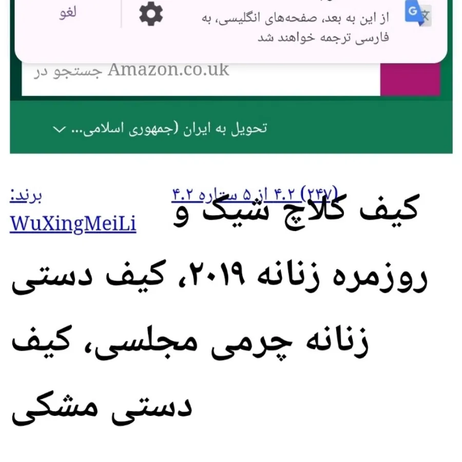 کیف کلاچ شیک  چرم اصلی