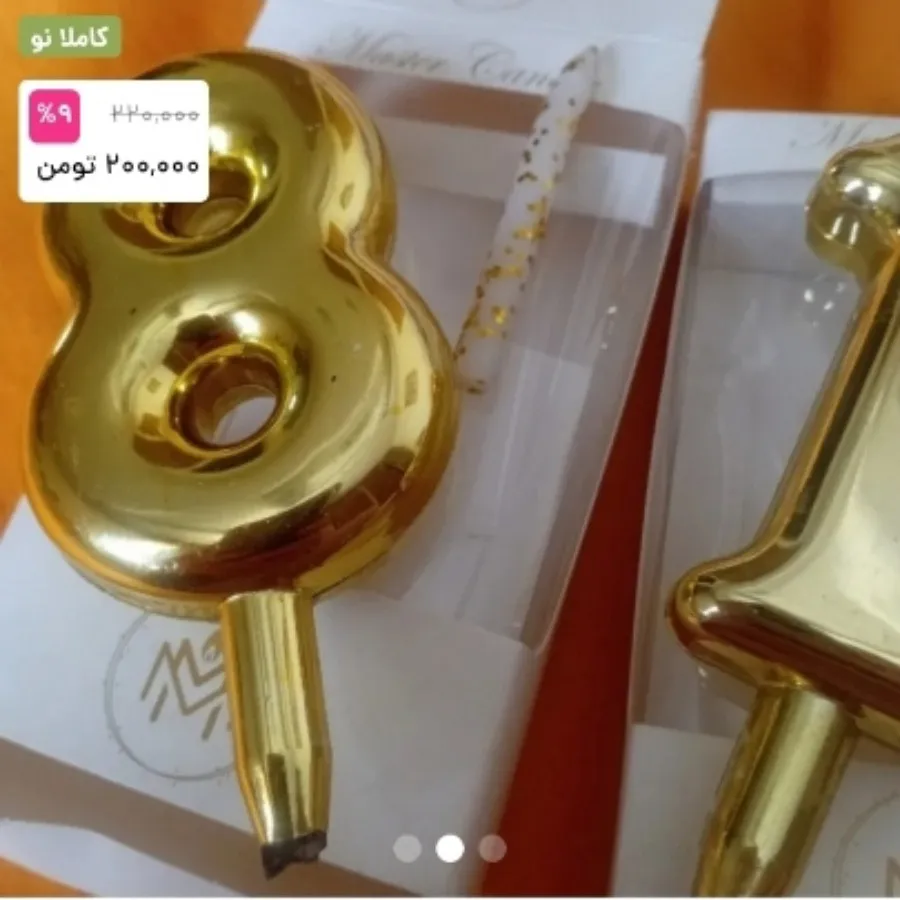 شمع تولد خارجی