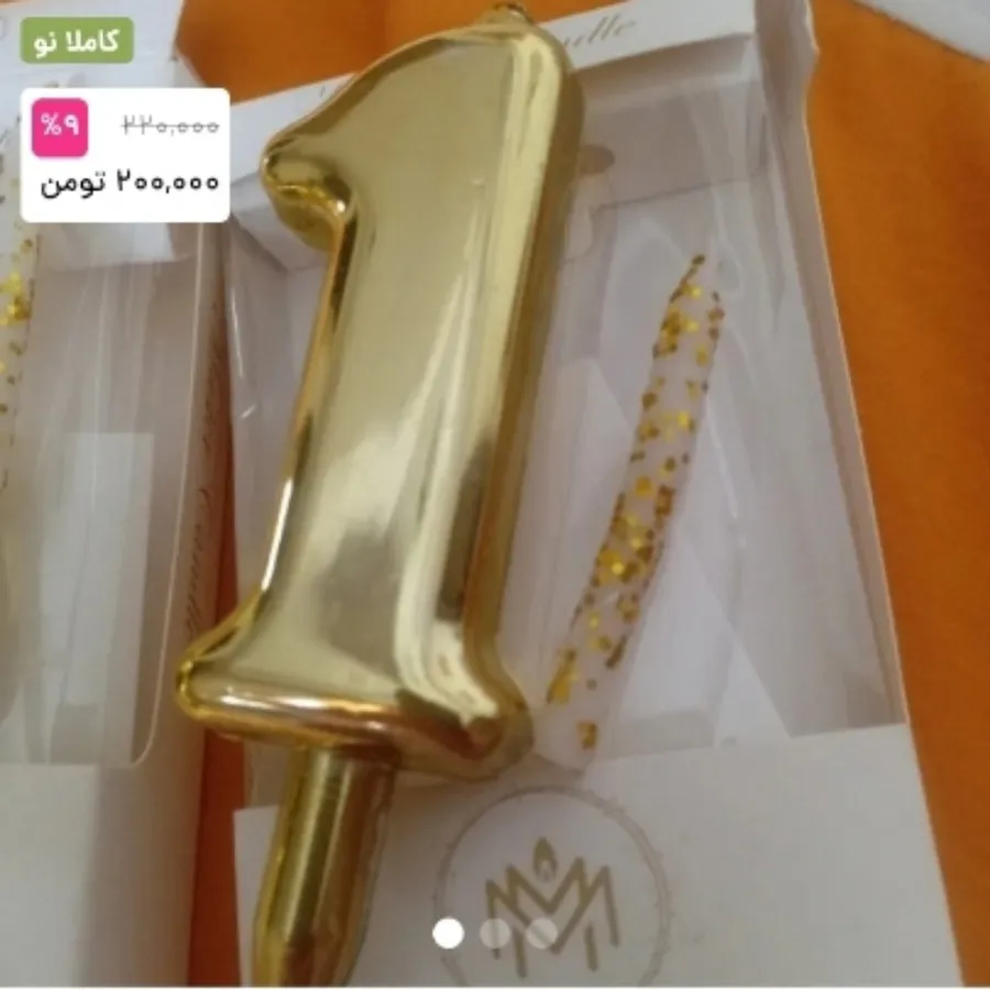 شمع تولد خارجی