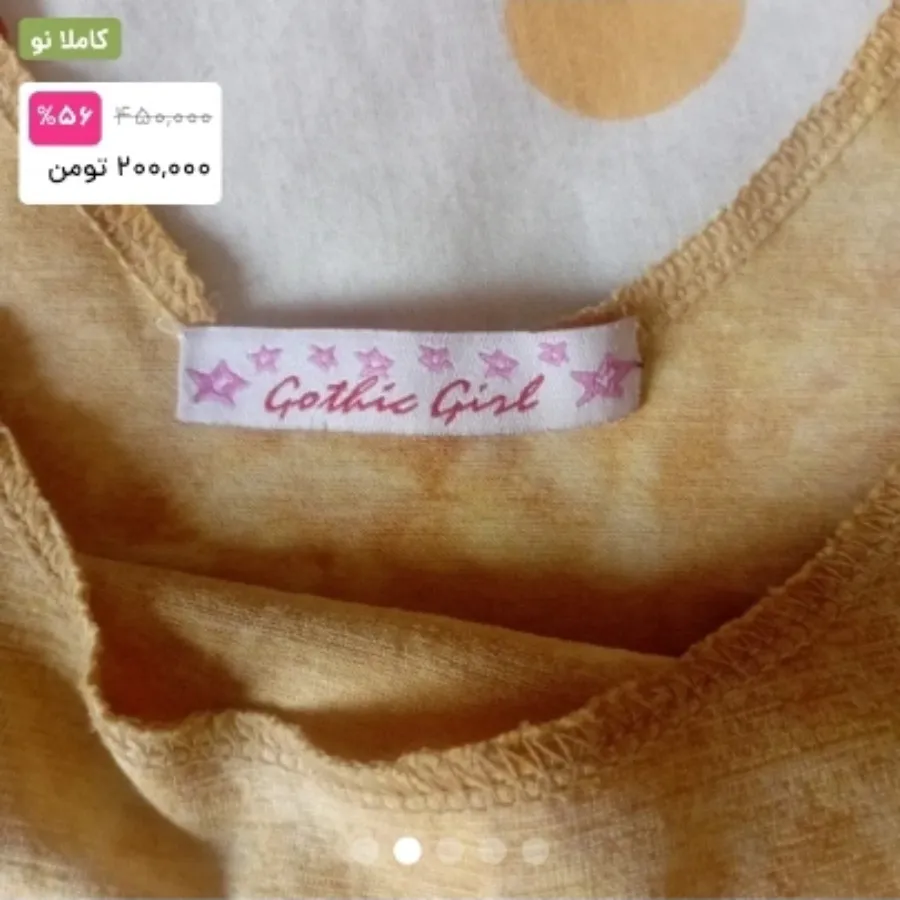 تیشرت مارک girl