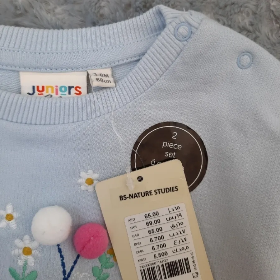 سویشرت شلوار