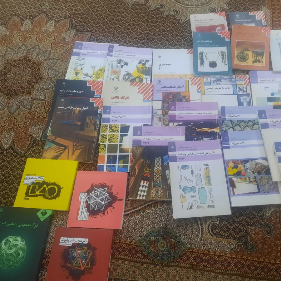 کتاب کنکور هنر