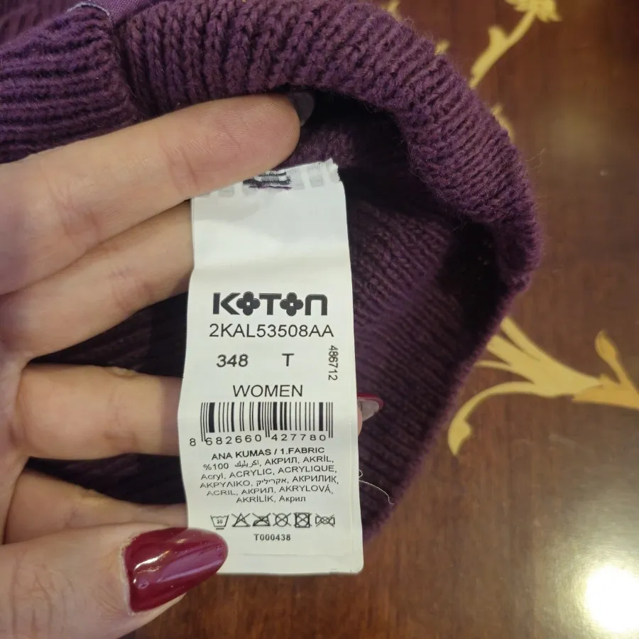 کلاه بافتنی برند کوتون