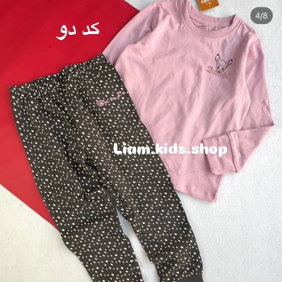 ست جذااااب نخی