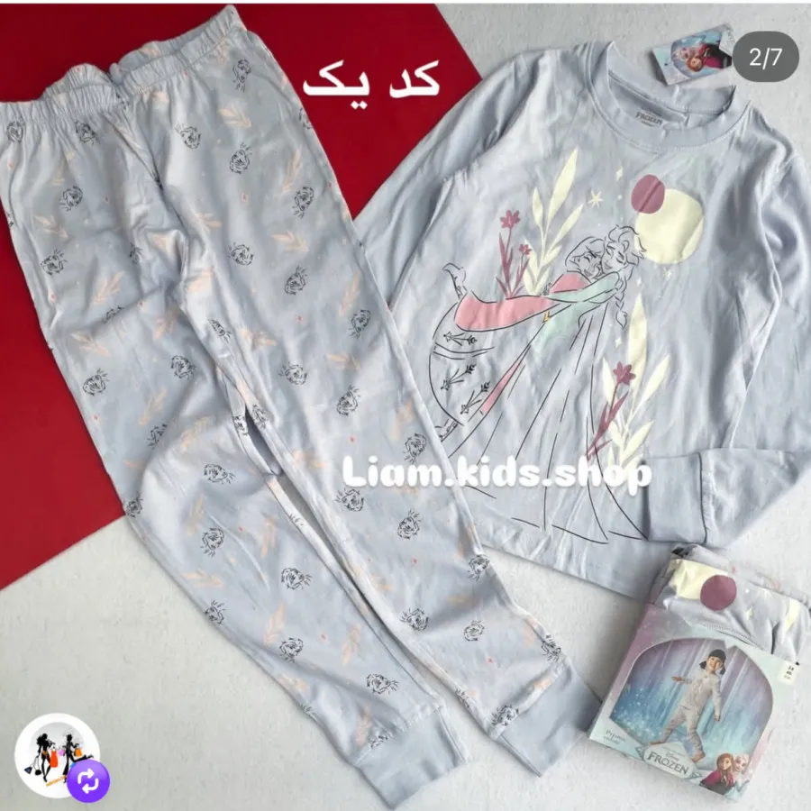 ست های نخی خوشکل