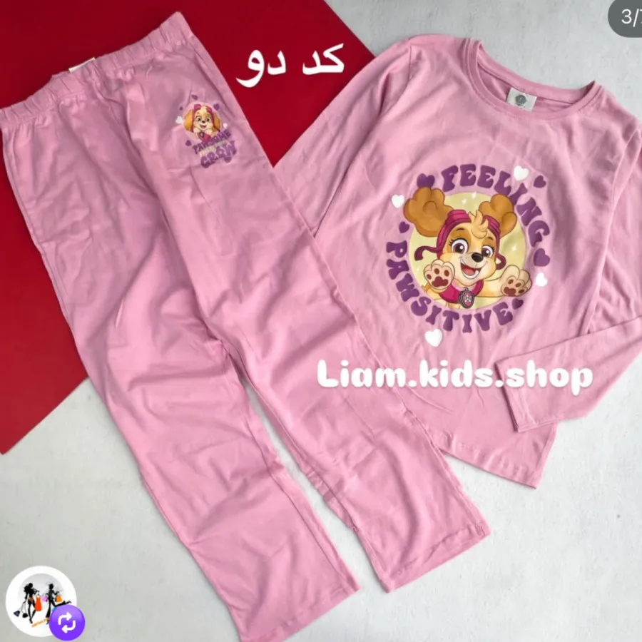 ست های نخی خوشکل