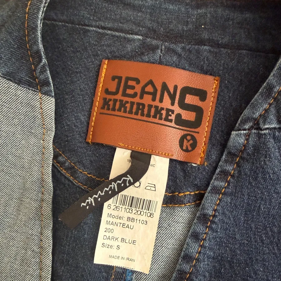 مانتو جین ضخیم