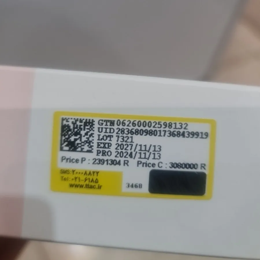 ژل شستشو روشن کننده