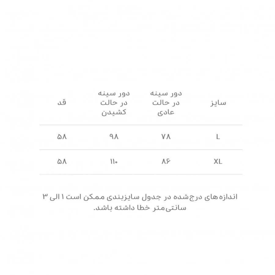 تاپ زنانه و دخترانه