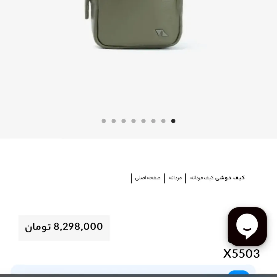 کیف چرم مشهد اتکت دار