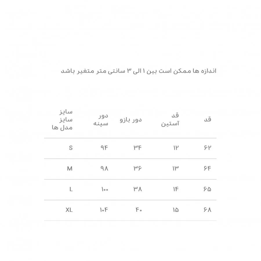 تیشرت زنانه و دخترانه