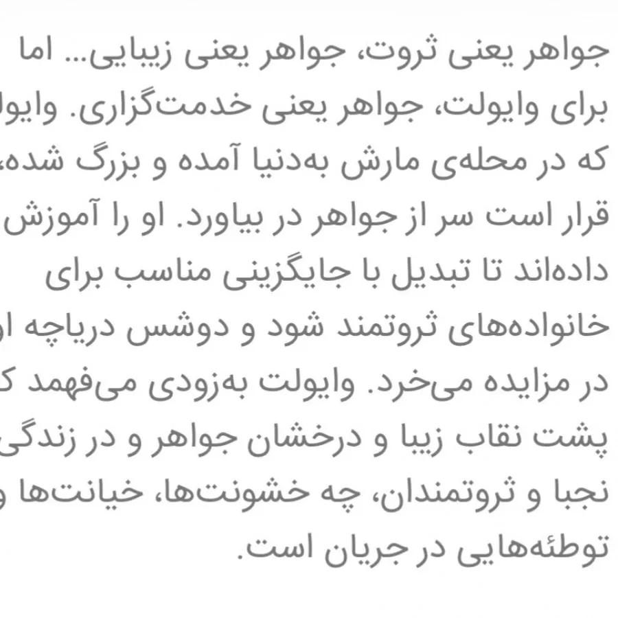 مجموعه کتاب شهر تنها