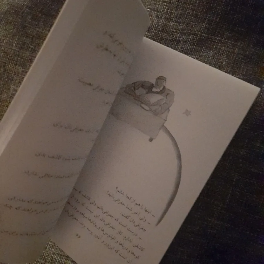 شازده کوچولو