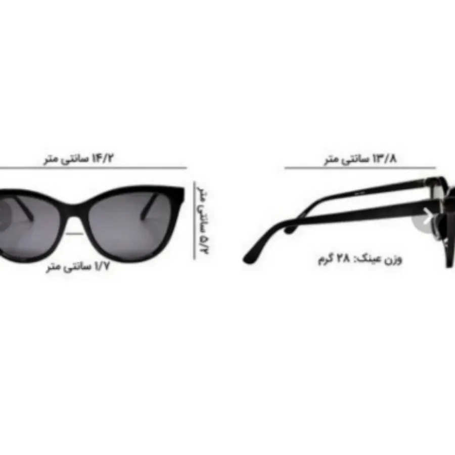 عینک پلاریزه آفتابی