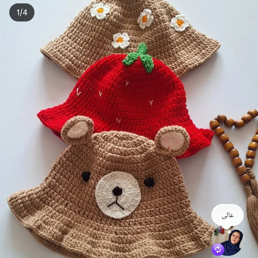 کلاه‌های طرح دار پینترستی