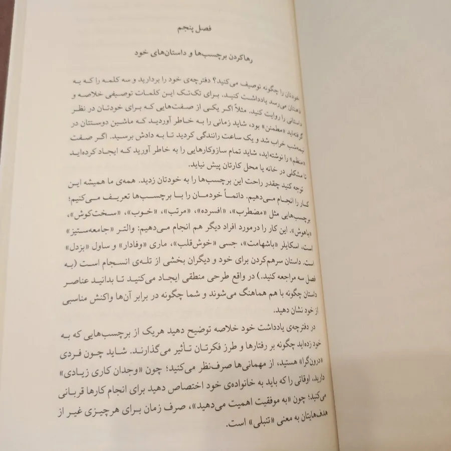 کمالگرای مضطرب