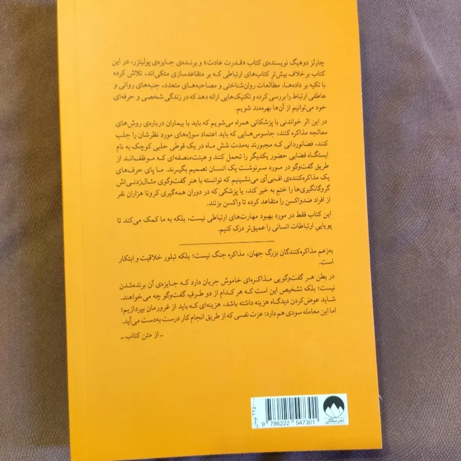 ابرتعاملگرها