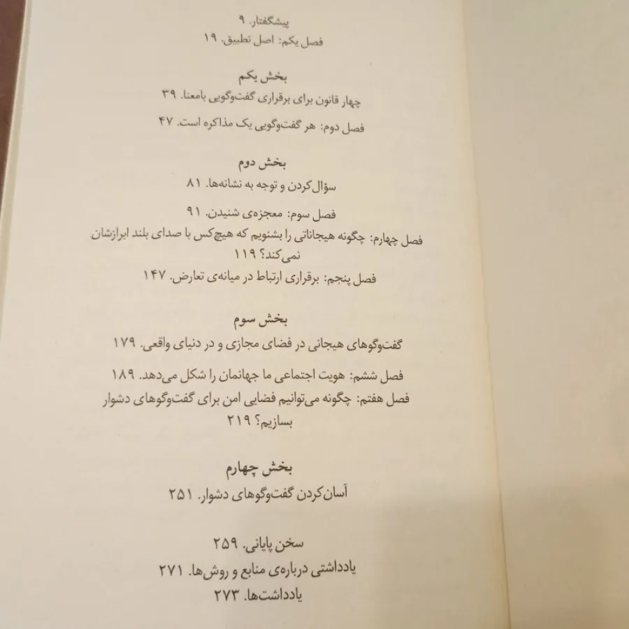 ابرتعاملگرها