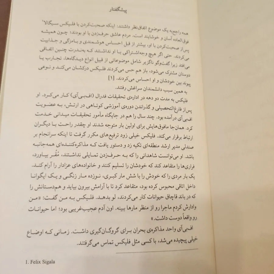 ابرتعاملگرها