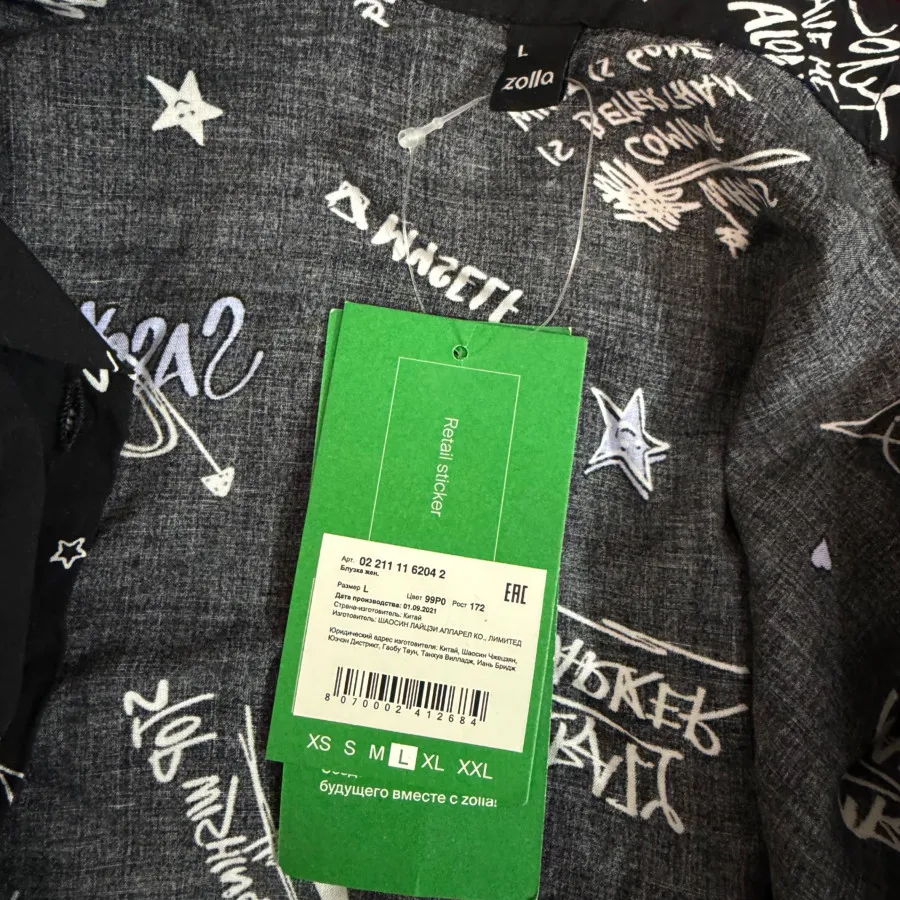 شومیز نخی برند zolla نو