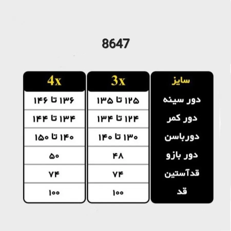 هودی سایز بزرگ