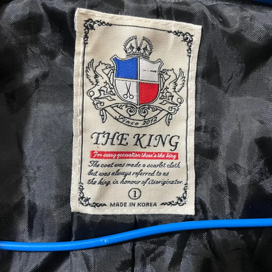 پالتو فوتر خارجی the king