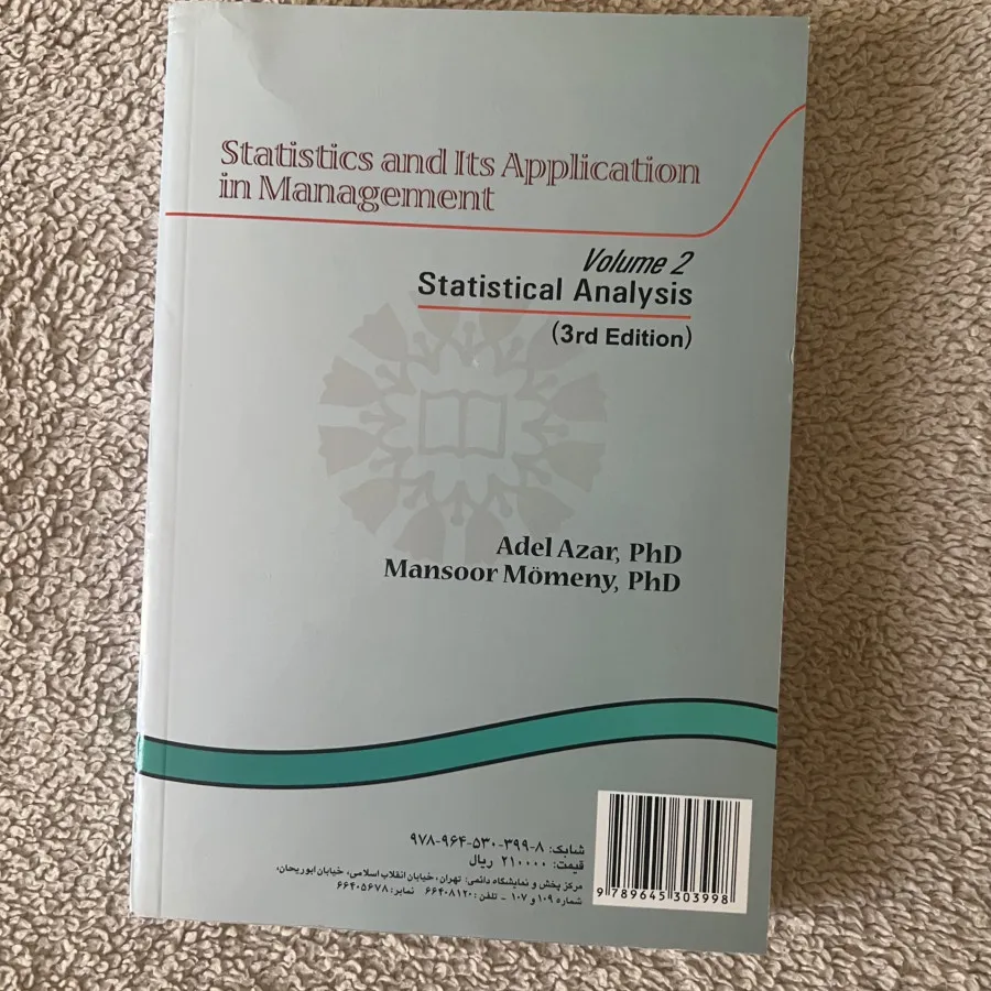 کتاب آمار و طرح پژوهش