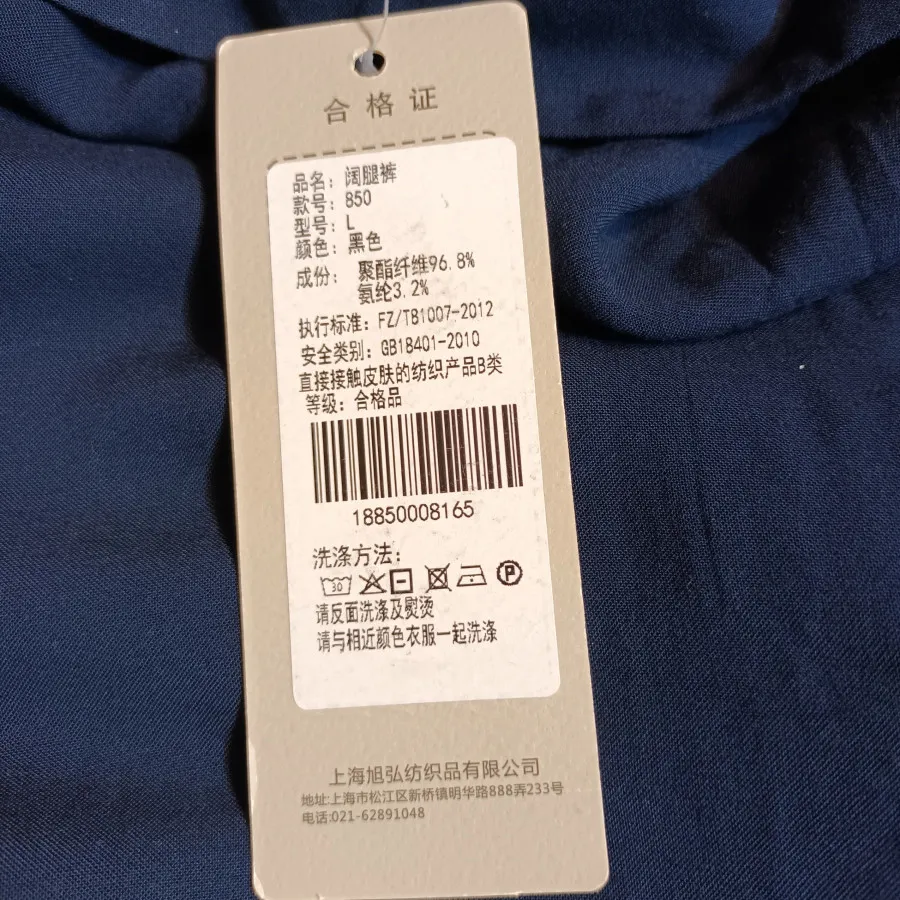 مانتو نخی دخترانه