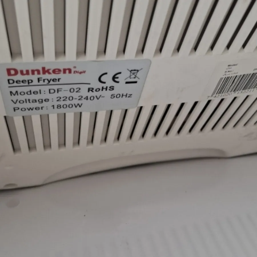 چرخگوشت دانکن اورجینال