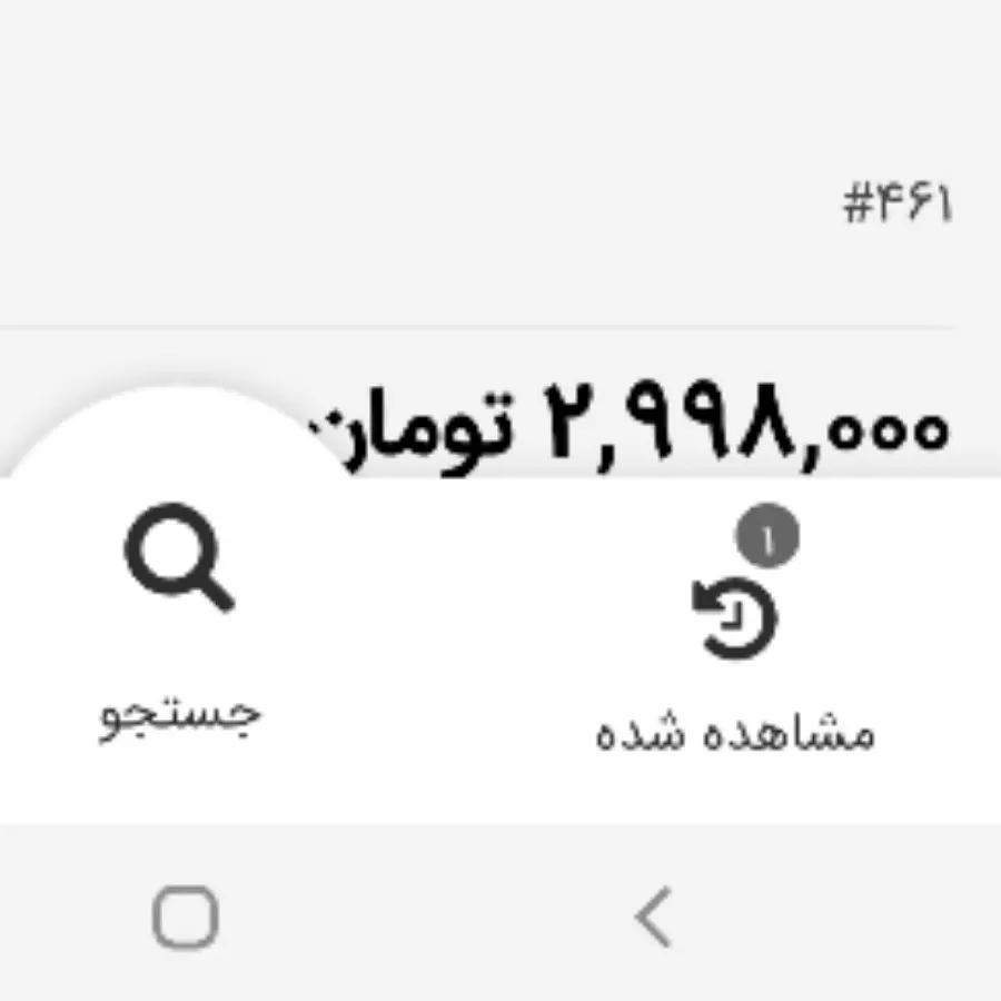 ست مانتو و اسلش نایک