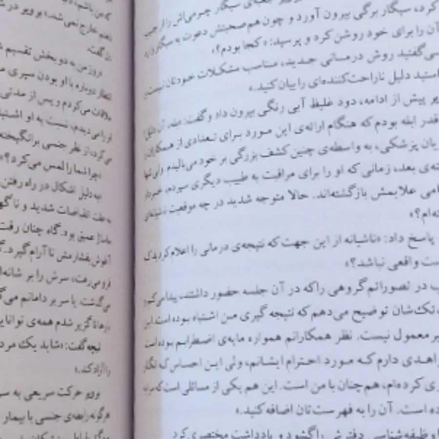 وقتی نیچه گریست