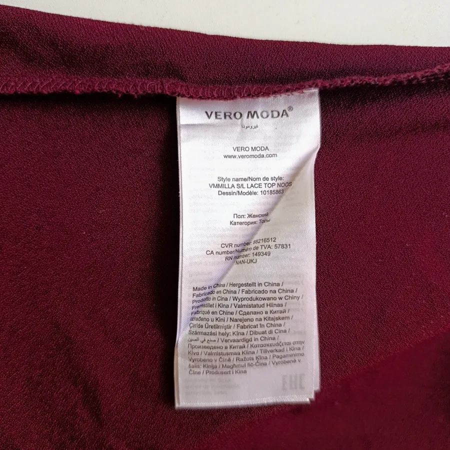 تاپ زیبا مجلسی