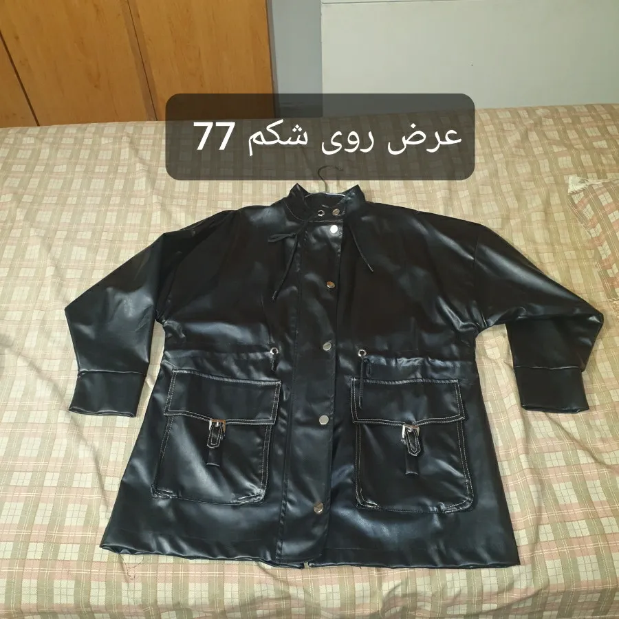 کاپشن بارونی چرم نو