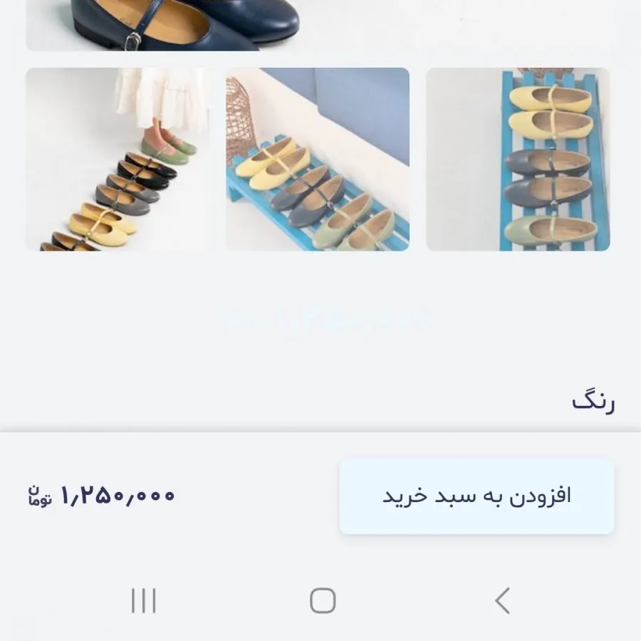 کفش مری جین میا