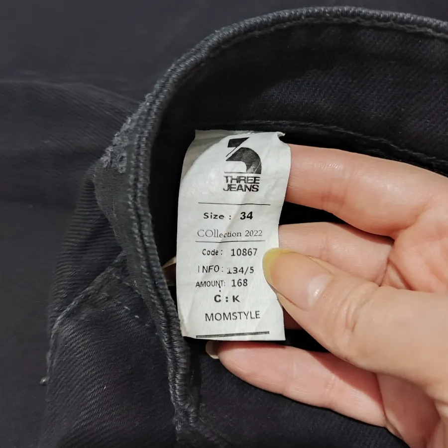 جین وارداتی شیک