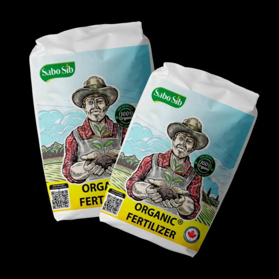 کود کاملاً ارگانیک